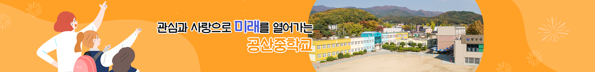 기본 서브비주얼